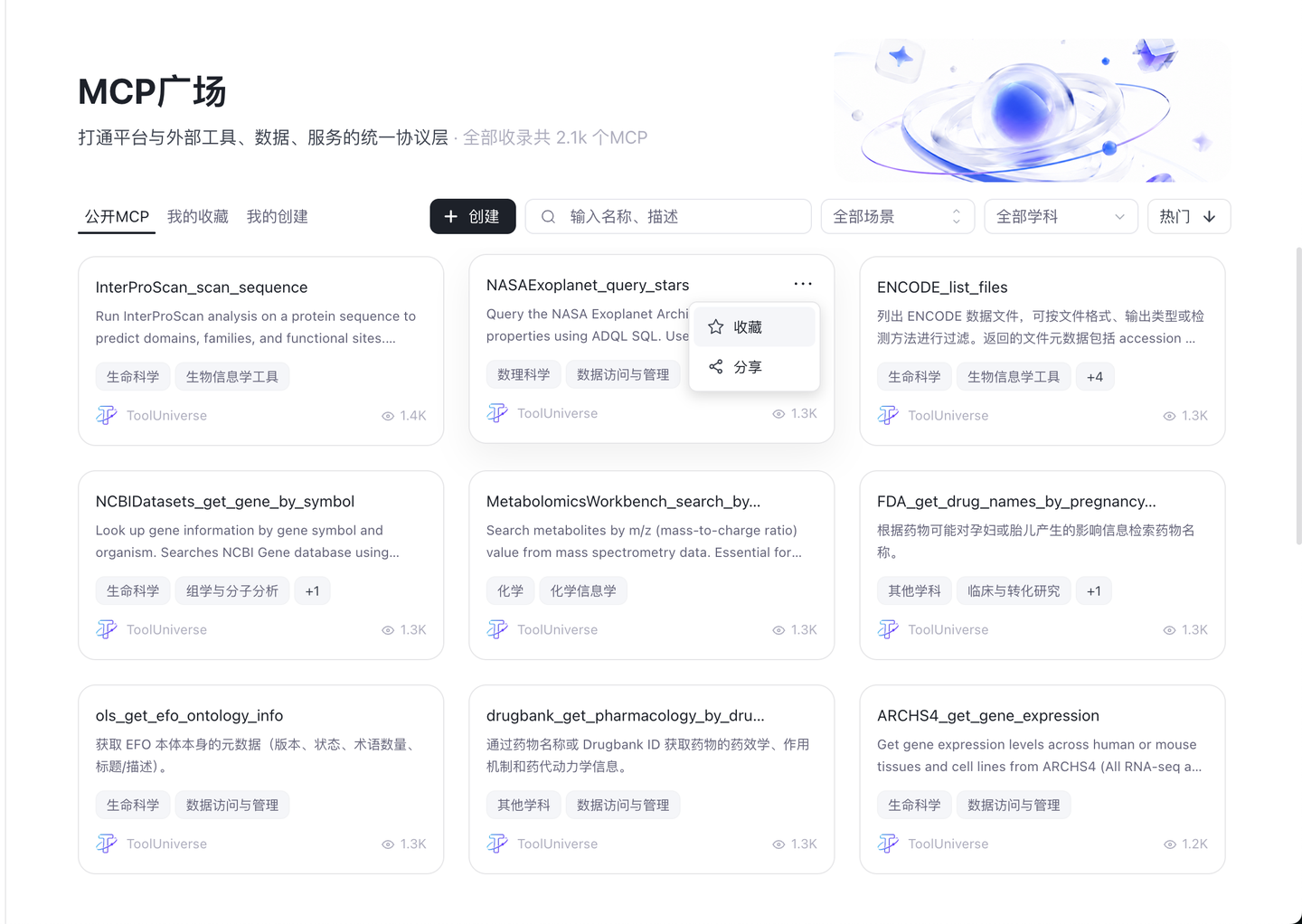 页面截图